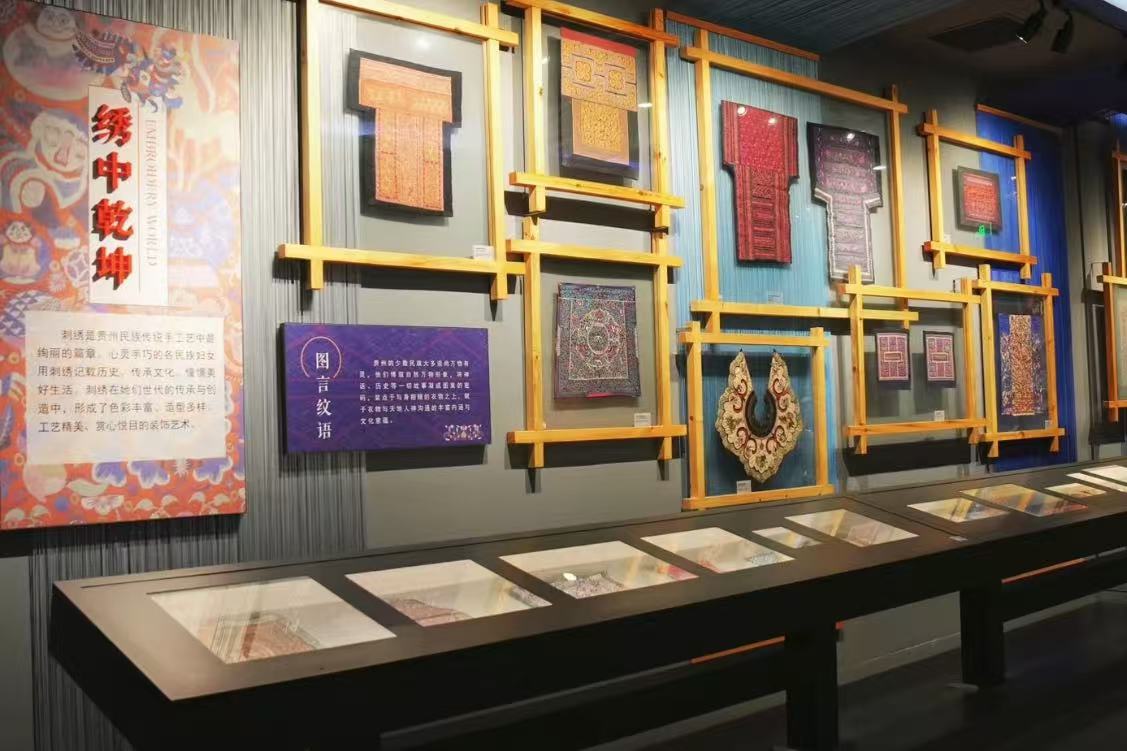 Ethnic Museum